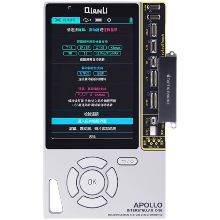 Dispositivo di rilevamento ripristino multifunzionale Qianli Apollo Interstellar One (edizione internazionale) per iPhone 11/11 Pro Max/11 Pro/X/XS/XS Max/XR/8/8 Plus/7/7 Plus, Restore Detection Dispositivo di rilevamento ripristino multifunzionale Qianli Apollo Interstellar One (edizione internazionale) per iPhone 11/11 Pro Max/11 Pro/X/XS/XS Max/XR/8/8 Plus/7/7 Plus, Restore Detection